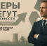 Комфортная  и  безопасная  среда  для  жизни - Министерство строительства, архитектуры и ЖКХ