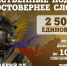 Служба по контракту в Вооруженных силах Российской Федерации - Министерство культуры