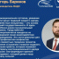 Номинация «Единство народов — сила страны» - Управление культуры