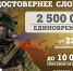 Стань профессионалом и защитником своей страны! - Минобрнауки