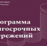 Республика Марий Эл на IV месте по Приволжскому федеральному округу по программе долгосрочных сбережений (ПДС). - Министерство финансов