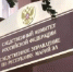 В Республике Марий Эл следователями СК организовано проведение доследственной проверки по сообщению о массовом скоплении безнадзорных животных - Следственный комитет