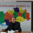На страже безопасности: в Марий Эл аттестовали более 250 спасателей - Комитет ГО и ЗН
