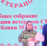 Студентка АТИ награждена медалью Минобороны России! - МарГУ