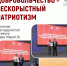 Благородство души - Справедливая Россия