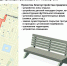 Благоустройство - Марийская правда