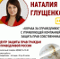 Когда кажется, что выхода нет... - Справедливая Россия