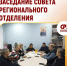Работать на благо людей - Справедливая Россия
