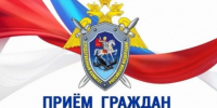 Руководство следственного управления СК России по Республике Марий Эл проведет личный прием граждан - Следственный комитет