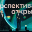 Наука для страны: начался сбор заявок на Научную премию Сбера 2026 - Марийская правда