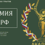 В Марий Эл стартует проект «Академия КСВО» - Газета Йошкар-Ола