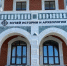 В Йошкар-Оле откроется научный дискуссионный клуб «Код эпох: диалоги с историей» - Марийская правда