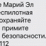 photo_2026-02-17 08.15.58 - ИА МедиаПоток