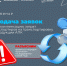 Вебинар для экспортеров продукции АПК - Минсельхоз