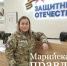 с водяным знаком.jpg - Марийская правда