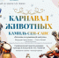 rj-Gn10PN1UOzCRP9wLMH-oC_XpRgZ_UnSqVtZNBmBIf5DYFCufJ_73UToxZr4dlhQlcShrry5TyE5Ha6AHwVEAY.jpg - Марийская правда