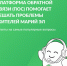 Обратная связь для улучшения жизни - Управление культуры