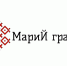 МариЙ град - Управление культуры