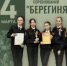 4 марта 2024 года состоятся военно-патриотические соревнования «Берегиня» среди девушек, воспитанниц военно-патриотических объединений - I-ola.Ru