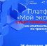 Напоминание для экспортеров продукции АПК! - Минсельхоз