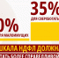 Прогрессивная шкала НДФЛ - Справедливая Россия