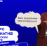 Родительские комитеты Марий Эл могут получить до 2 млн рублей на свои проекты - Марийская правда