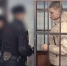 В Марий Эл вынесли приговор курьеру из Татарстана, пойманному с килограммом наркотиков - Марийская правда