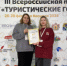 Серебро Всероссийской премии: Йошкар-Ола и Козьмодемьянск в числе лучших туристических центров России! - I-ola.Ru