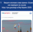 Голосуем за Марий парк! - I-ola.Ru