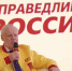 Штабные учения СПРАВЕДЛИВОЙ РОССИИ - Справедливая Россия