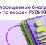 Перед 8 Марта «Рувики» назвала самые популярные на платформе биографии женщин - Марийская правда