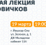 Жителей Йошкар-Олы приглашают на вводную лекцию поисково-спасательного отряда «ЛизаАлерт» - Газета Йошкар-Ола