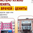 Наш активист из Волжска! - Справедливая Россия