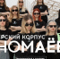 На «Тавриде» стартовал приём заявок на фестиваль «Киномаевка» - Комитет молодежной политики