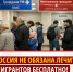 Россия не обязана лечить мигрантов бесплатно! - Справедливая Россия