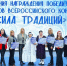 Мастерица из Йошкар-Олы покорила жюри всероссийского конкурса сумкой с марийским орнаментом - Pg12.Ru
