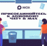 Домовые чаты теперь и в MAX - I-ola.Ru