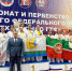 Сборная Марий Эл привезла 25 медалей из чемпионата и первенства ПФО по тхэквондо ГТФ - Газета Йошкар-Ола