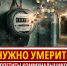 Нужно умерить аппетит коммунальщиков! - Справедливая Россия
