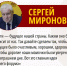 Форум молодых мам - Справедливая Россия