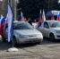 Колонна с флагами проехала по Йошкар-Оле в честь воссоединения Крыма с Россией - Pg12.Ru