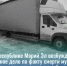 В Республике Марий Эл возбуждено уголовное дело по факту смерти мужчины в результате нарушения правил безопасности при ведении шиномонтажных работ - Следственный комитет