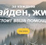 От экранов к небу: сбор Билайна для «ЛизаАлерт» преодолел отметку 10 000 000 - ИА МедиаПоток