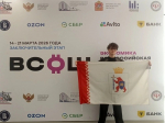 Школьник из Марий Эл участвует в финале всероссийской олимпиады по экономике
