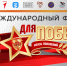 МарГУ вновь станет точкой притяжения экспертов в области патриотической работы, истории и политологии - Марийская правда
