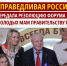 Резолюция Форума молодых мам передан Правительству РФ - Справедливая Россия