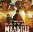 Художественный фильм "Малыш" вышел на большие экраны - Комитет молодежной политики