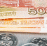 Жительницу Марий Эл оштрафовали на 300 000 рублей за контрабанду леса - ИА МедиаПоток