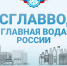 За газировкой – в Марий Эл! - Минсельхоз