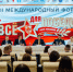 В Йошкар-Оле открылся III Международный форум «Все для Победы! МарГУ: связь поколений» - Pg12.Ru